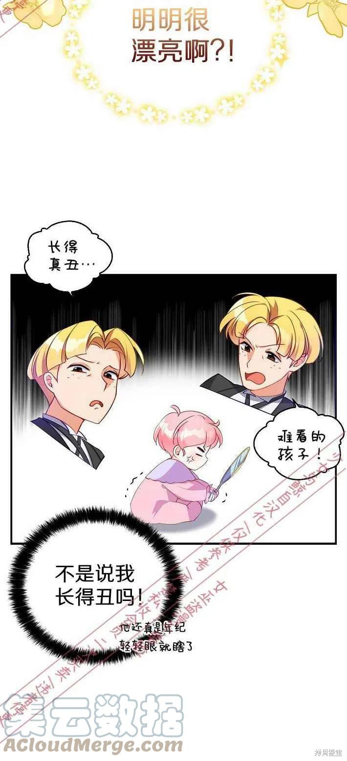 第7话9