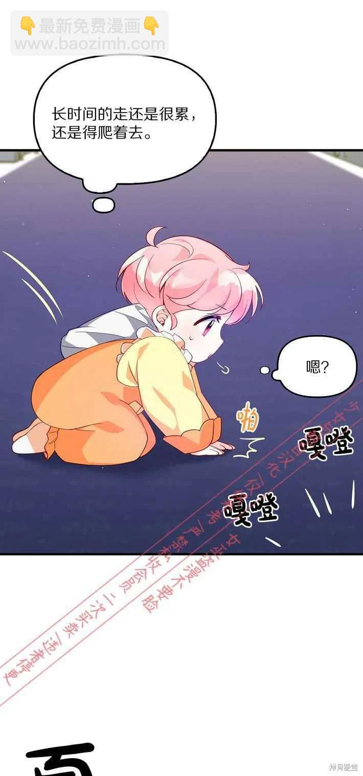 第8话10