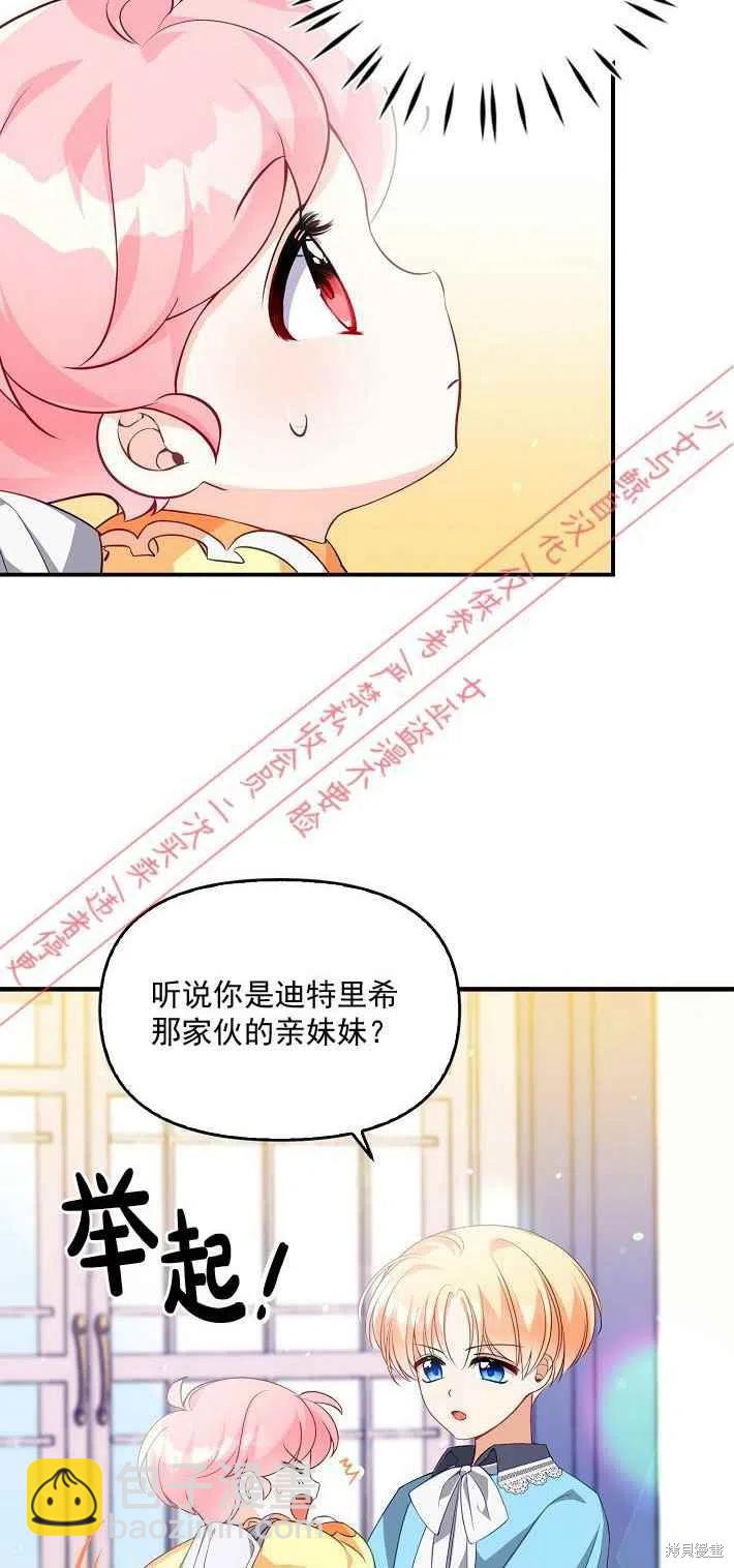 第8话13