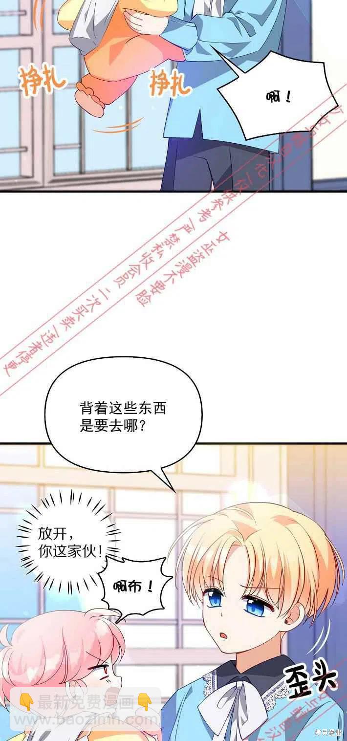 第8话14