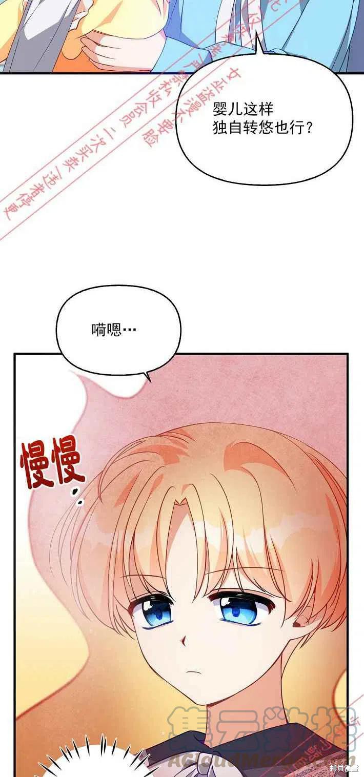 第8话15