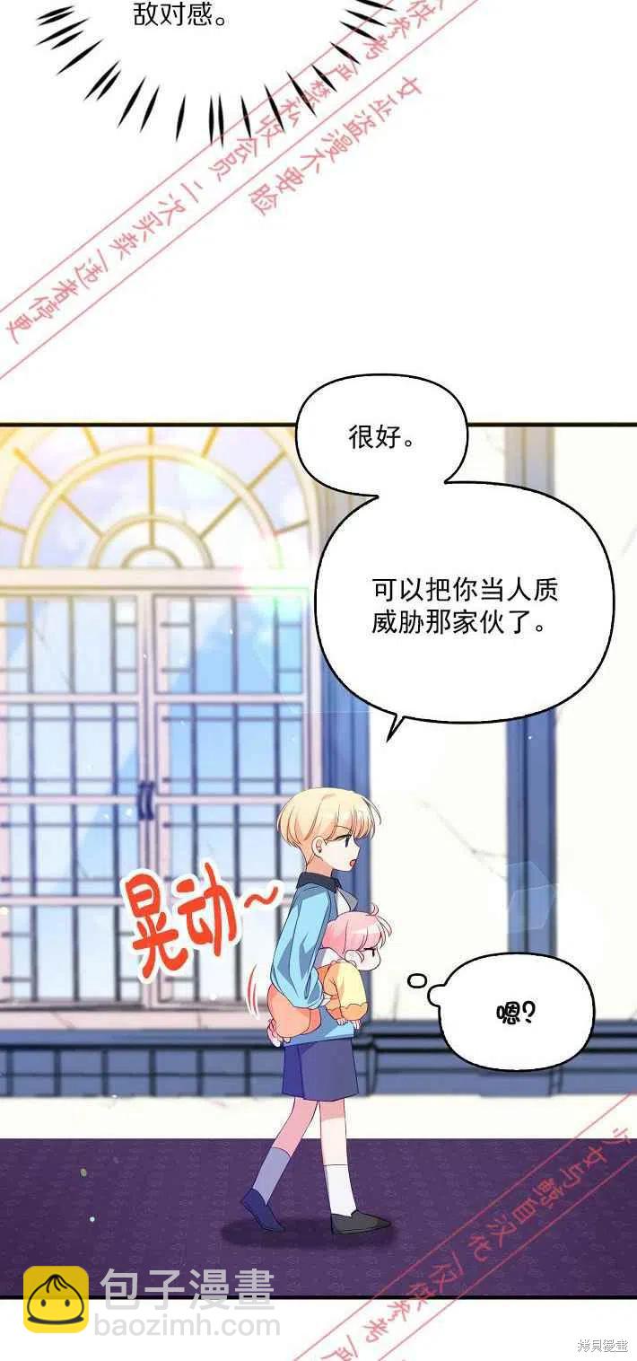 第8话17