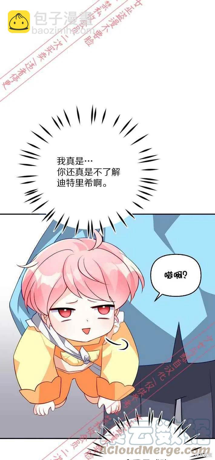 第8话18
