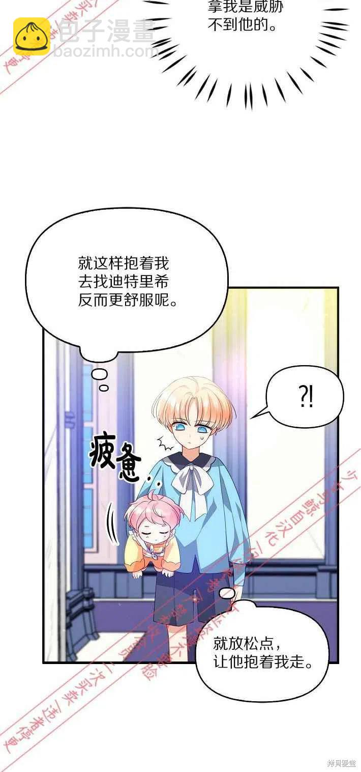第8话19