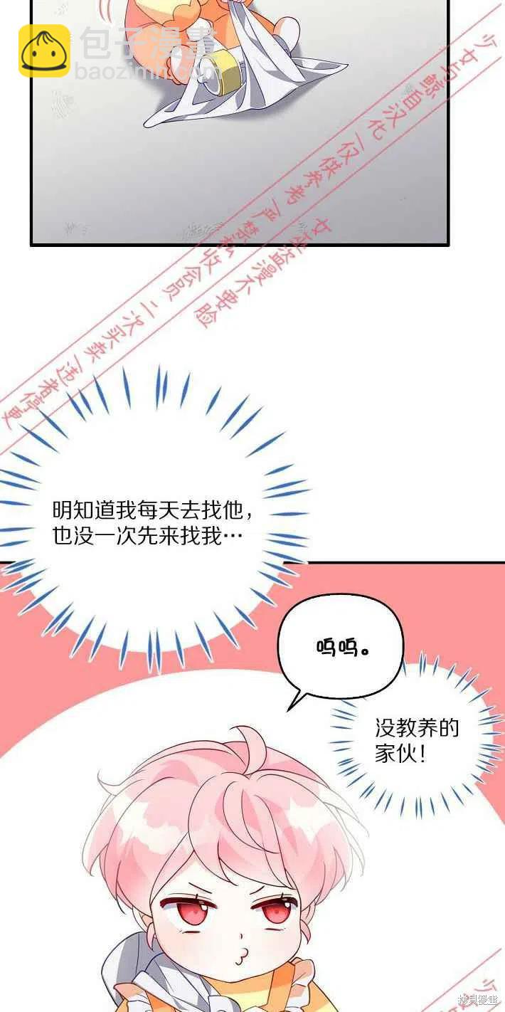 第8话2