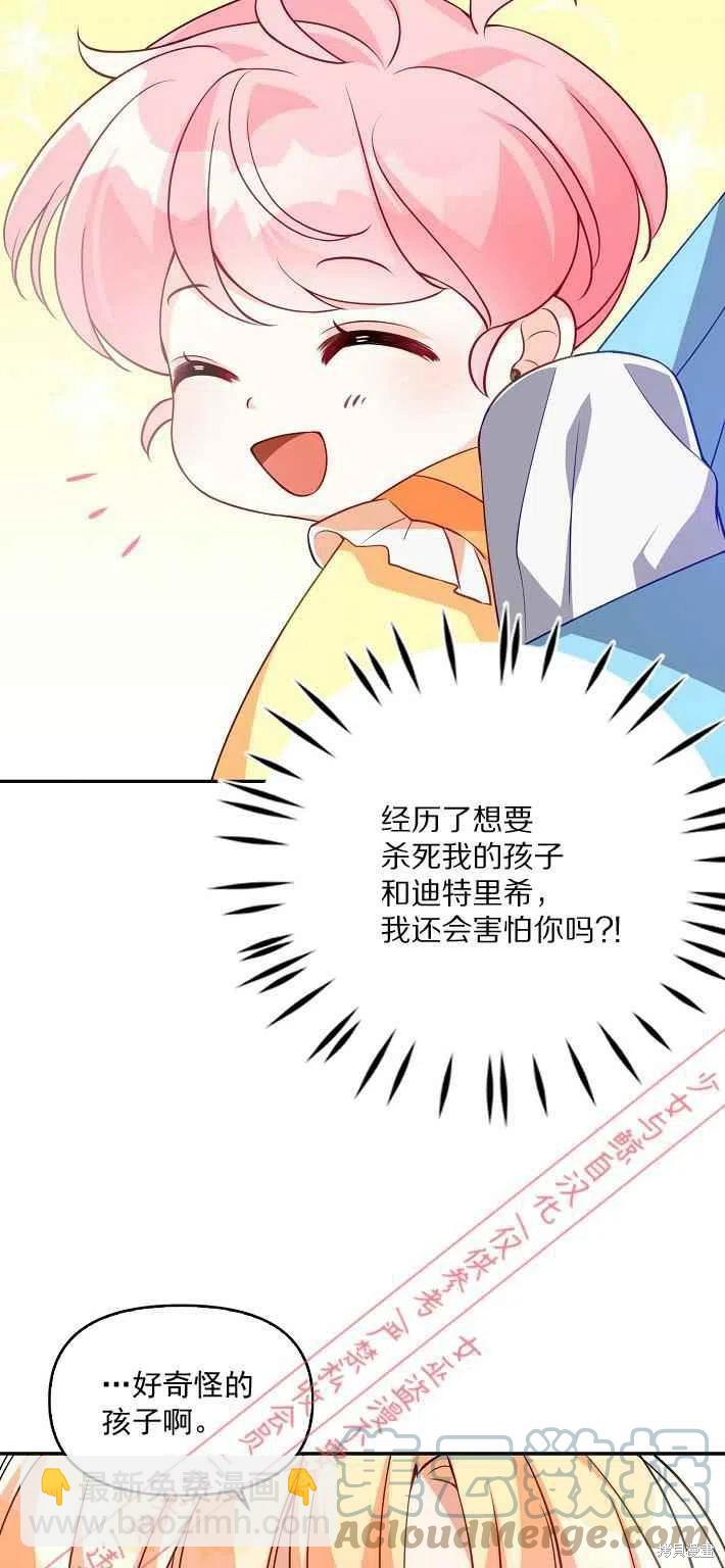 第8话21