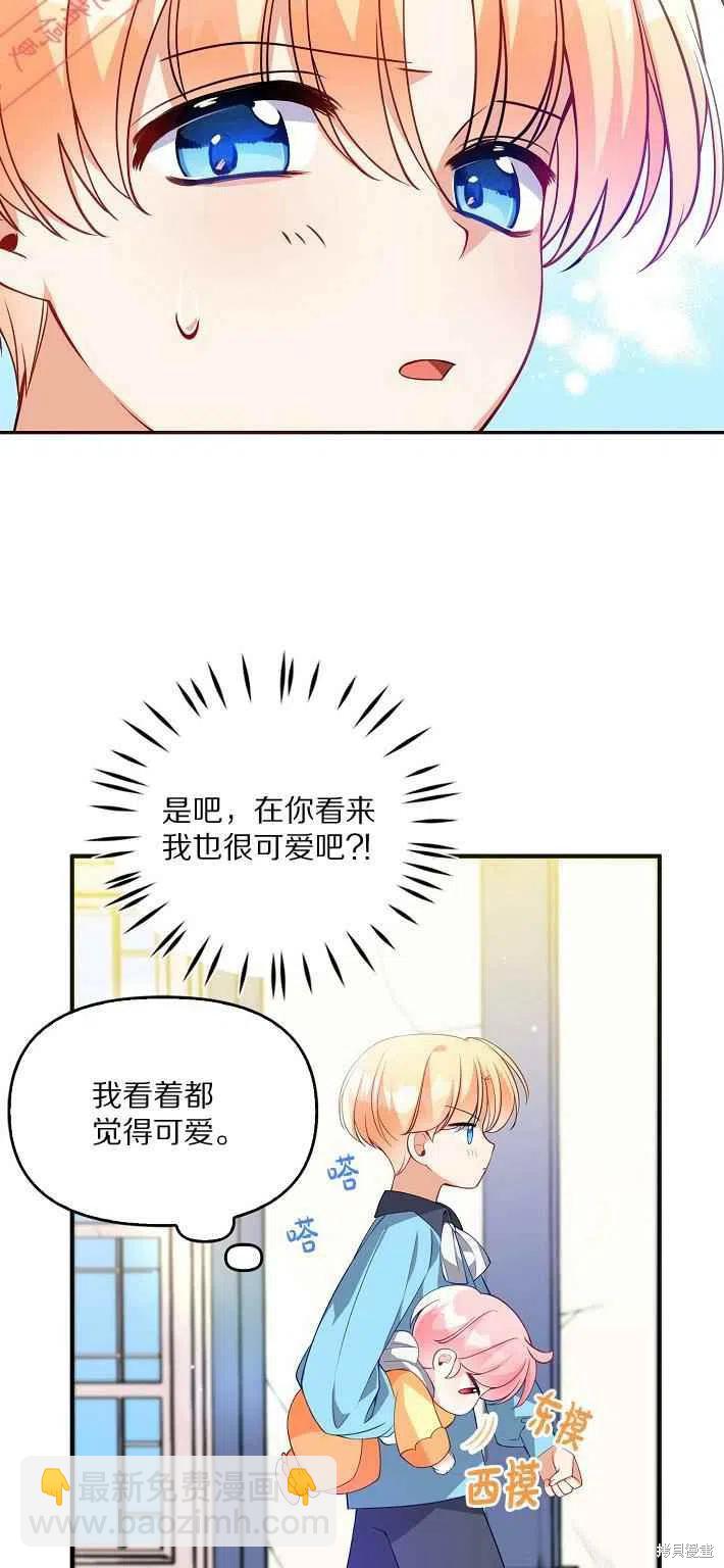 第8话22