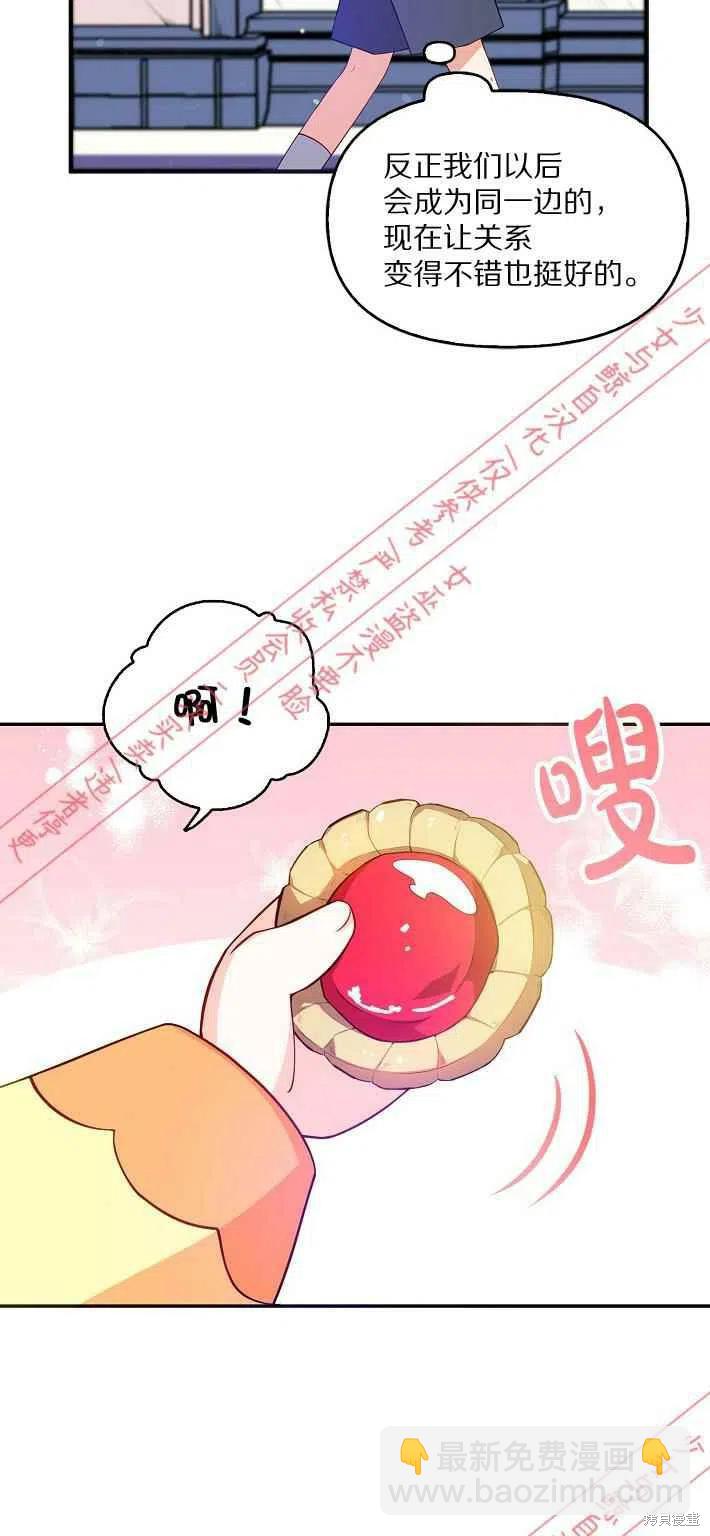 第8话23
