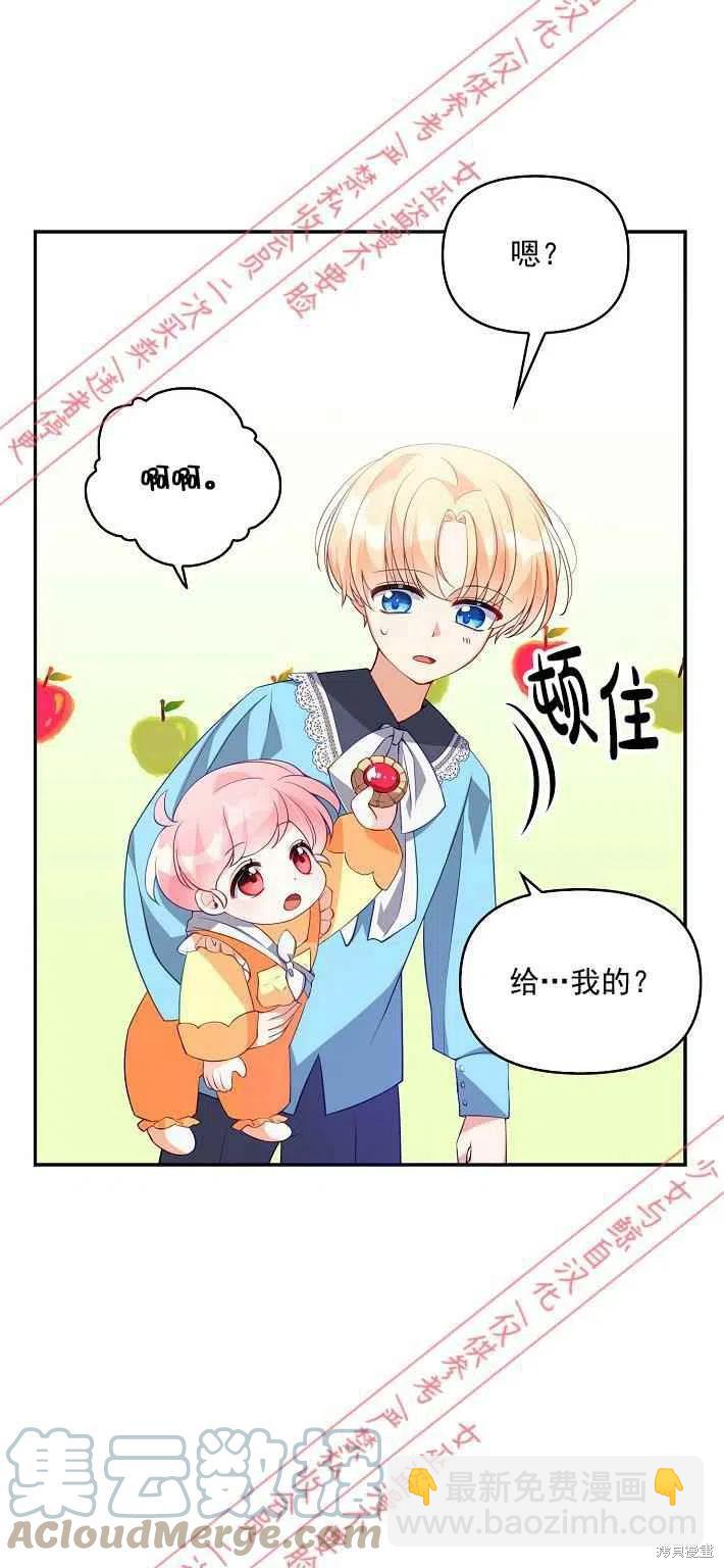 第8话24