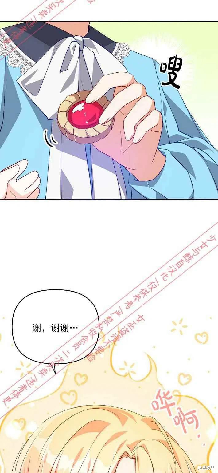 第8话25