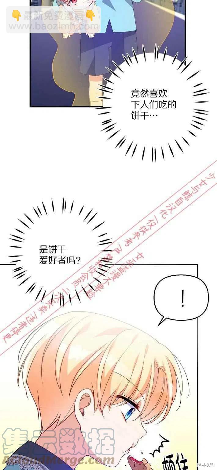 第8话27