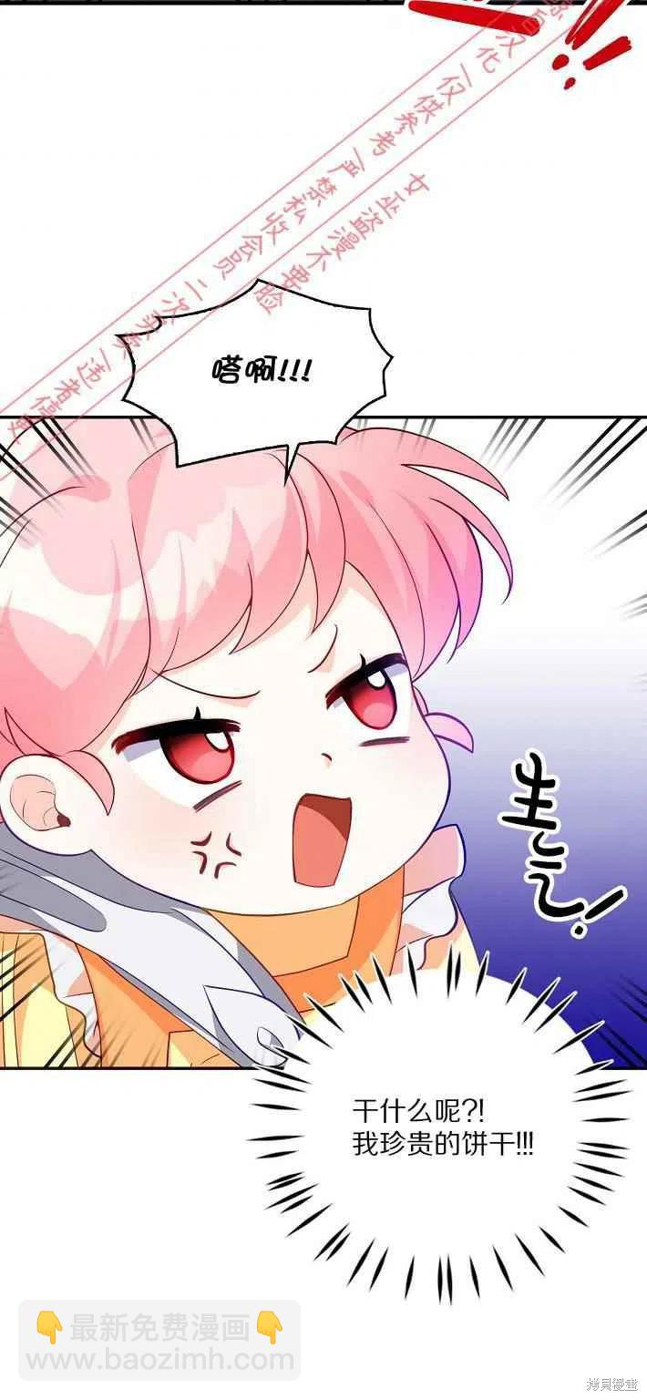 第8话29