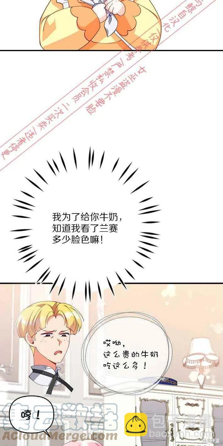 第8话3
