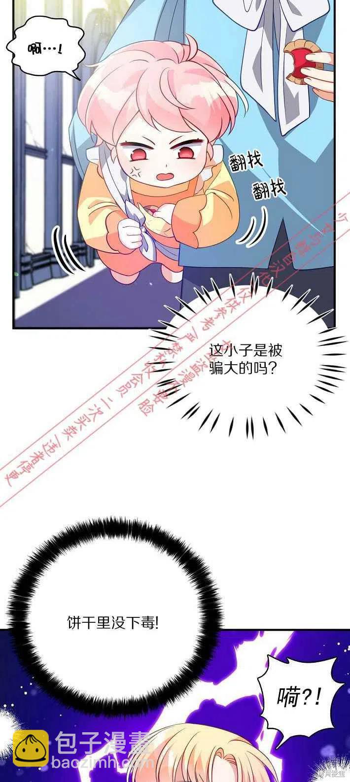 第8话32