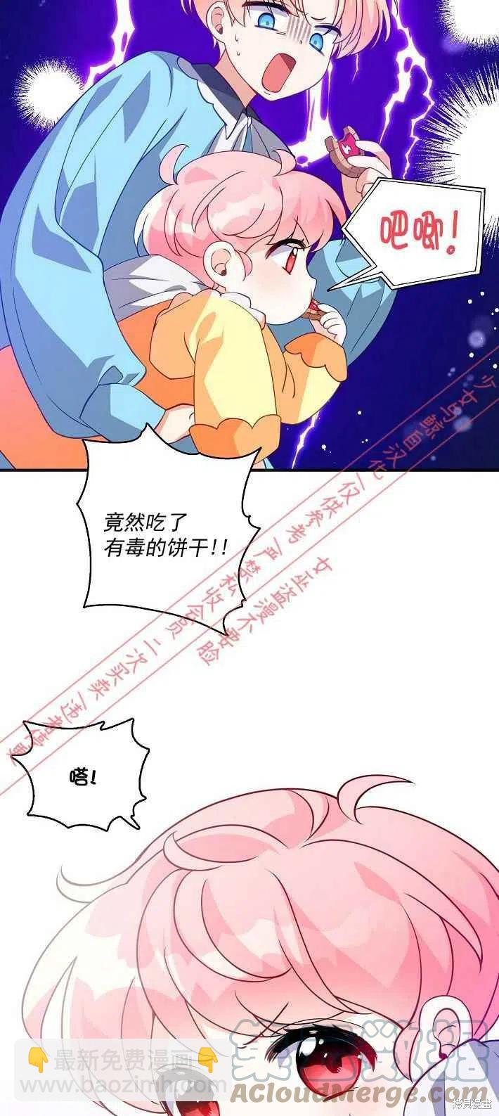 第8话33