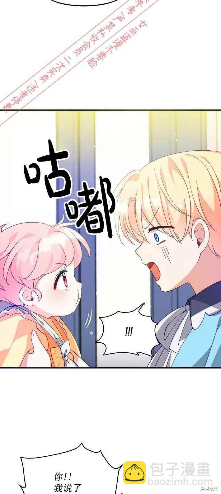 第8话35