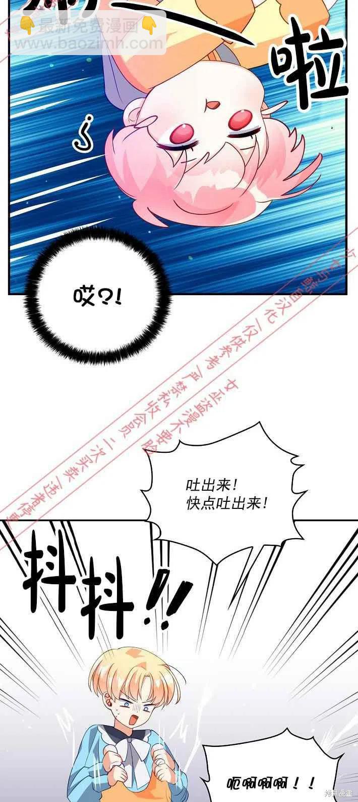 第8话38