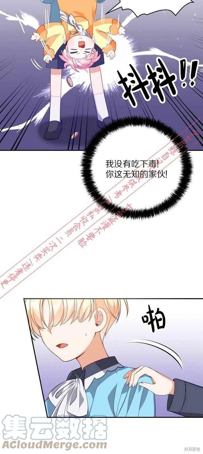 第8话39