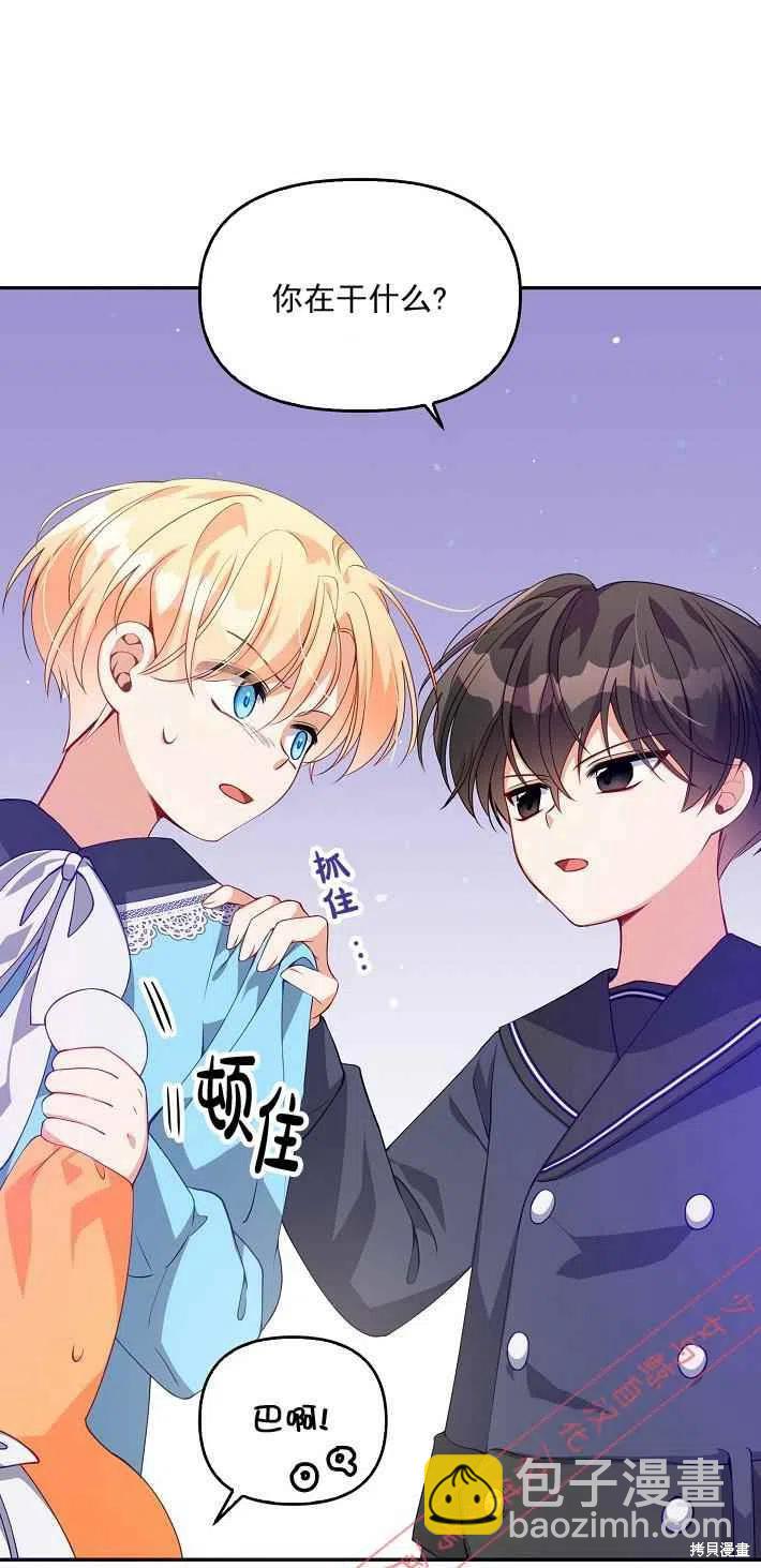 第8话40
