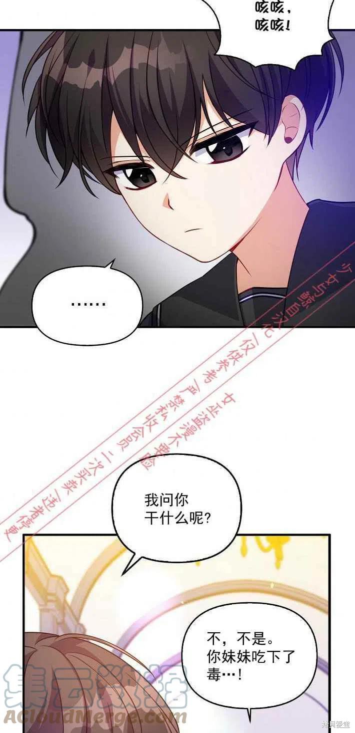 第8话42