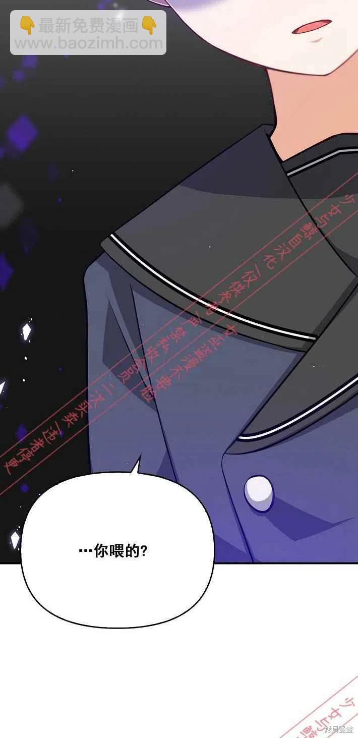 第8话44