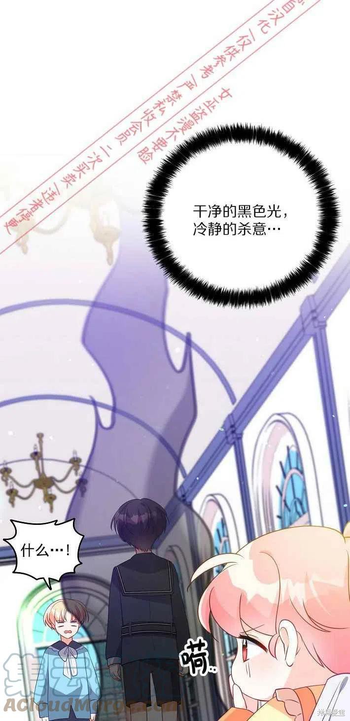 第8话45