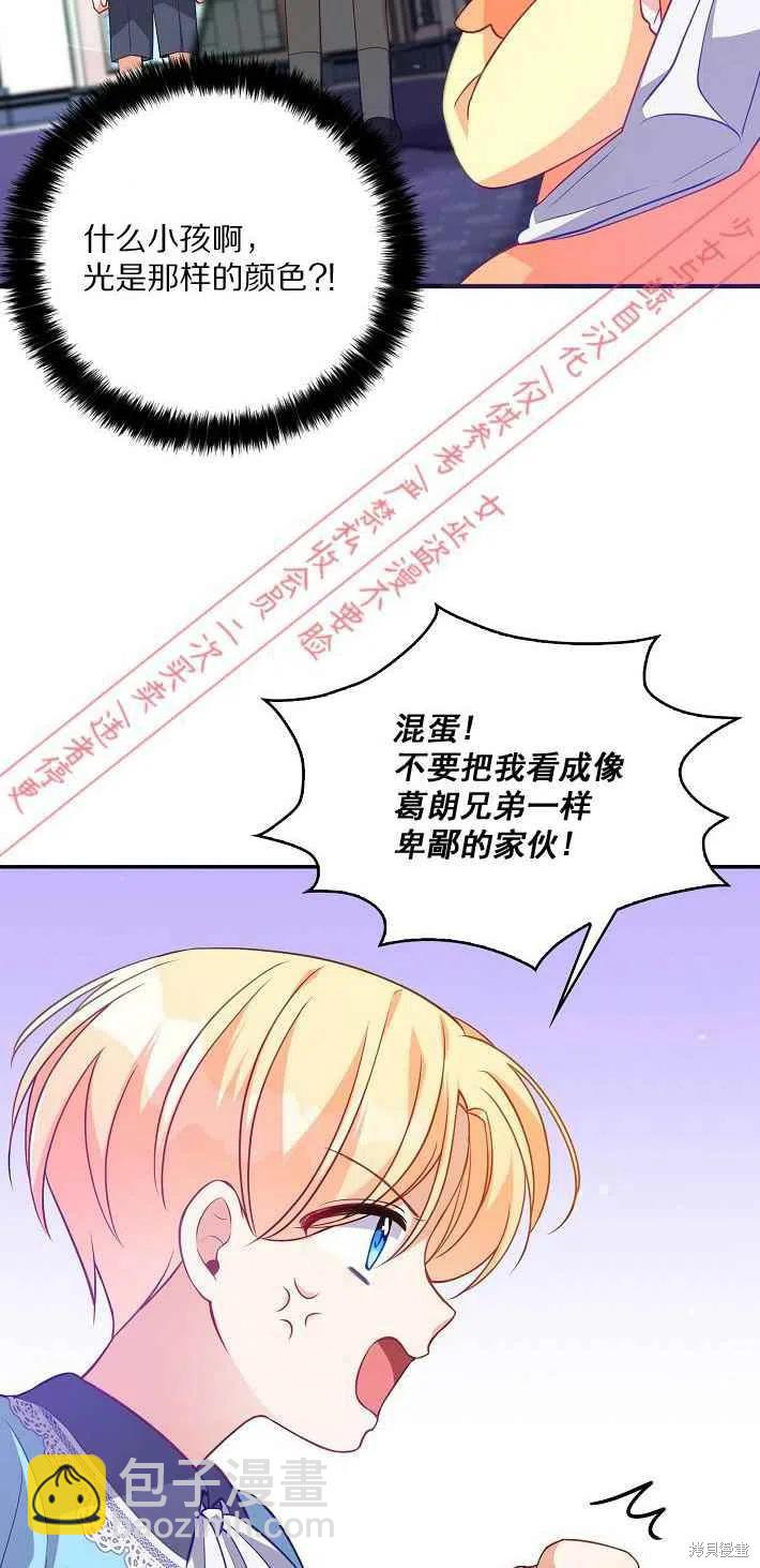 第8话46