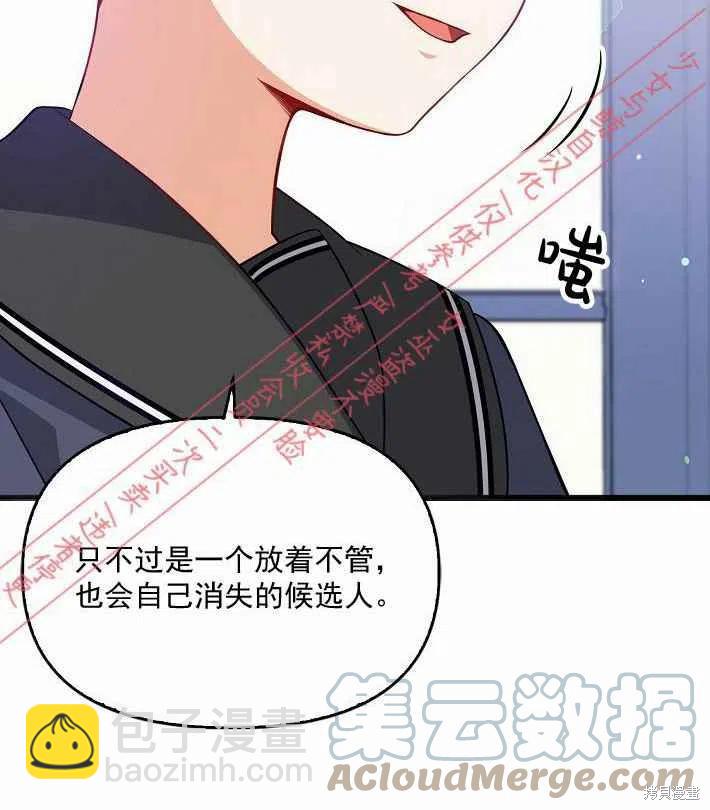 第8话55