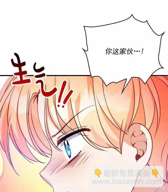 第8话56