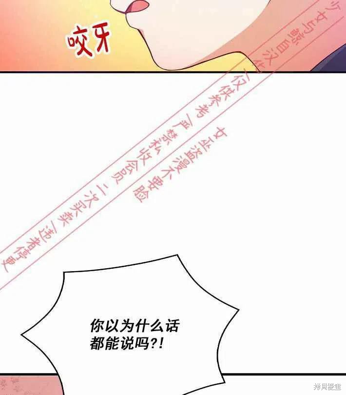 第8话57