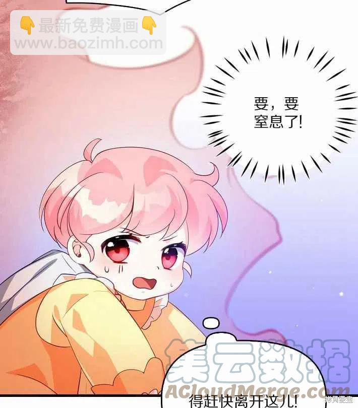 第8话58