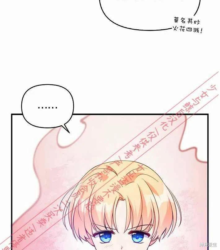 第8话59
