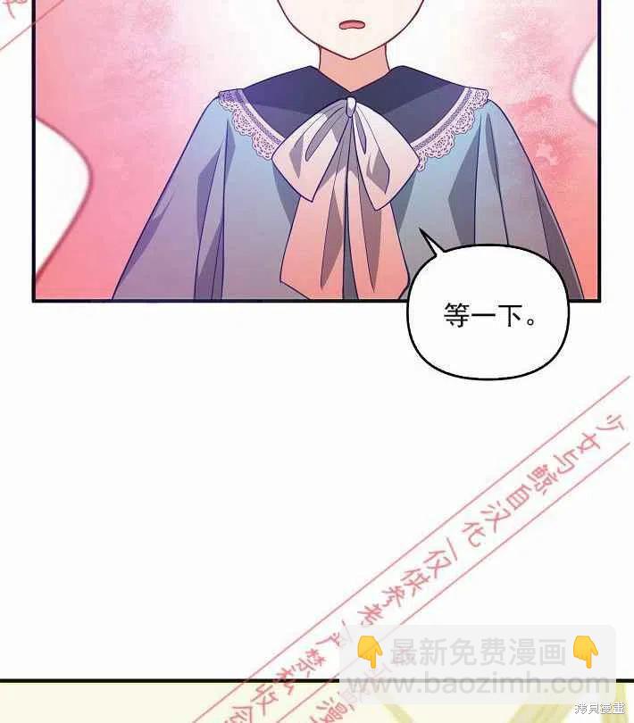 第8话60