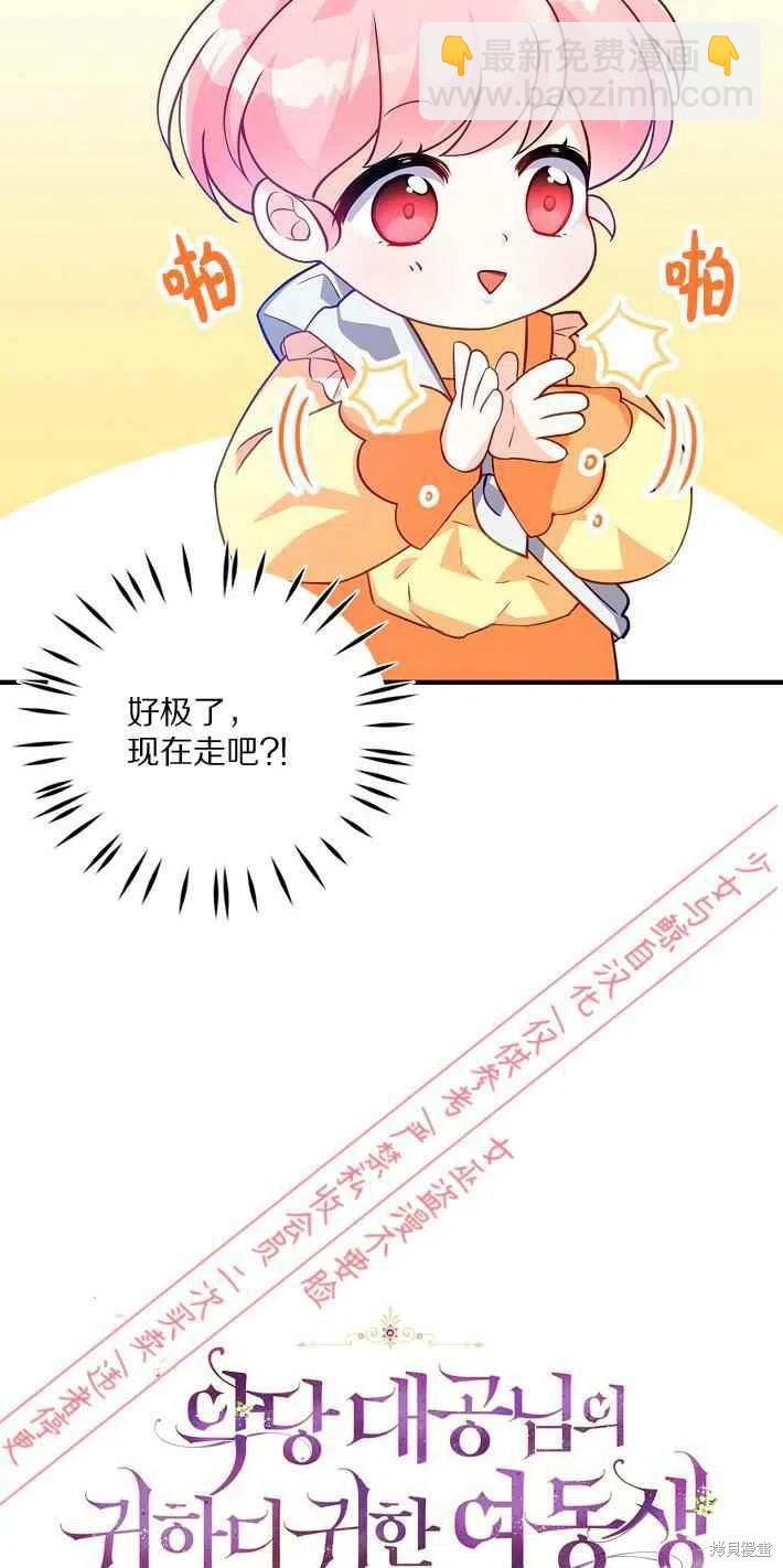 第8话8