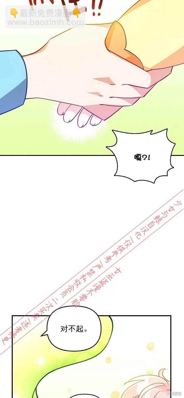第9话11