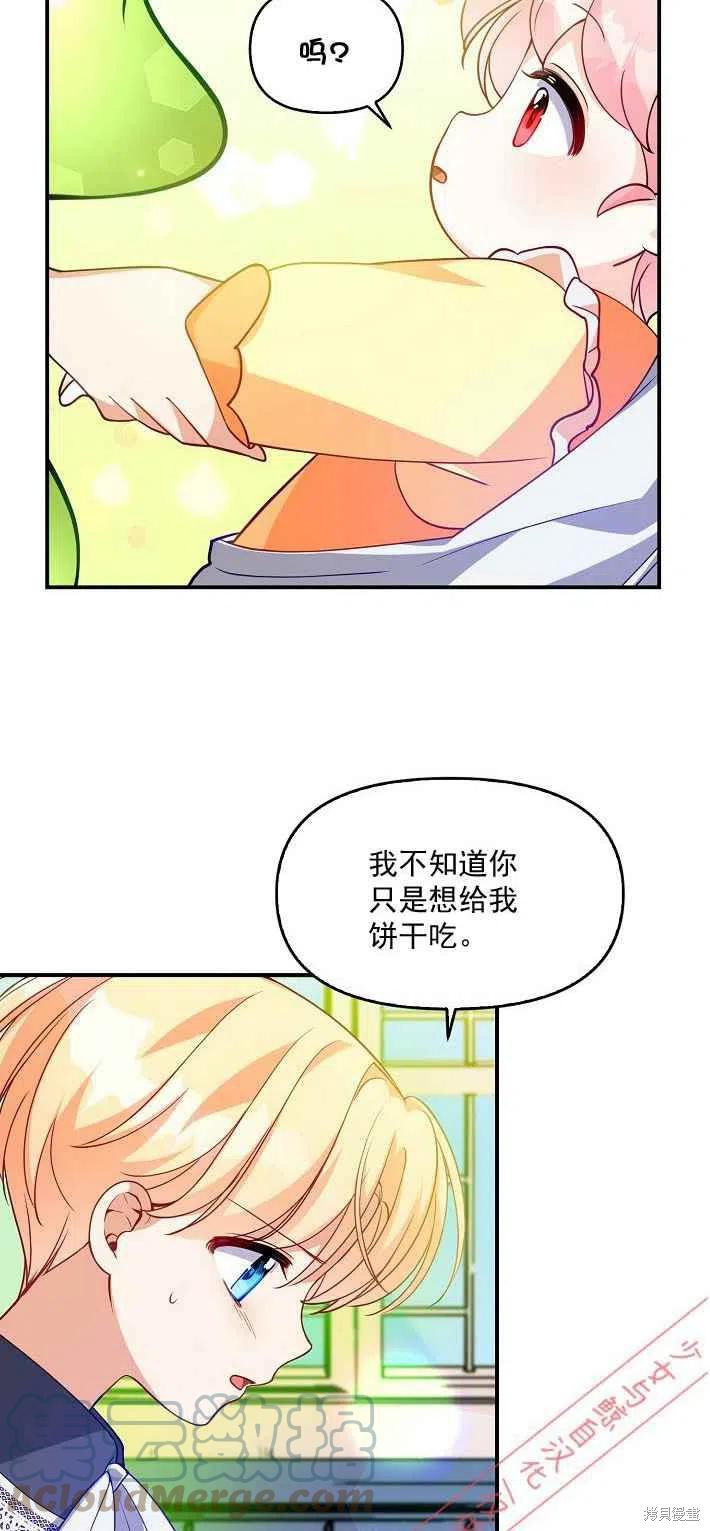 第9话12