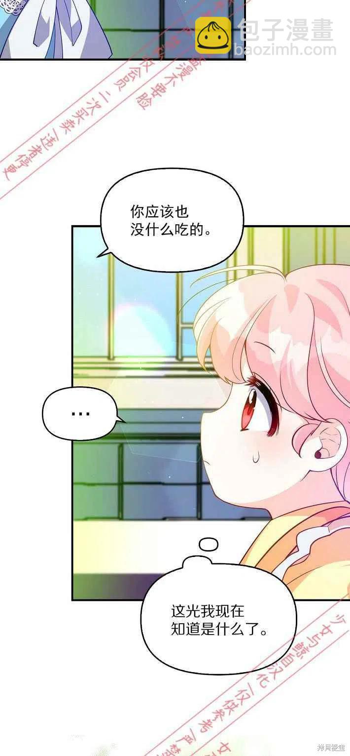 第9话13
