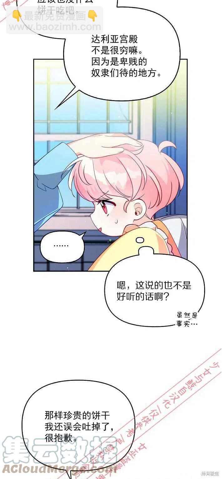 第9话15