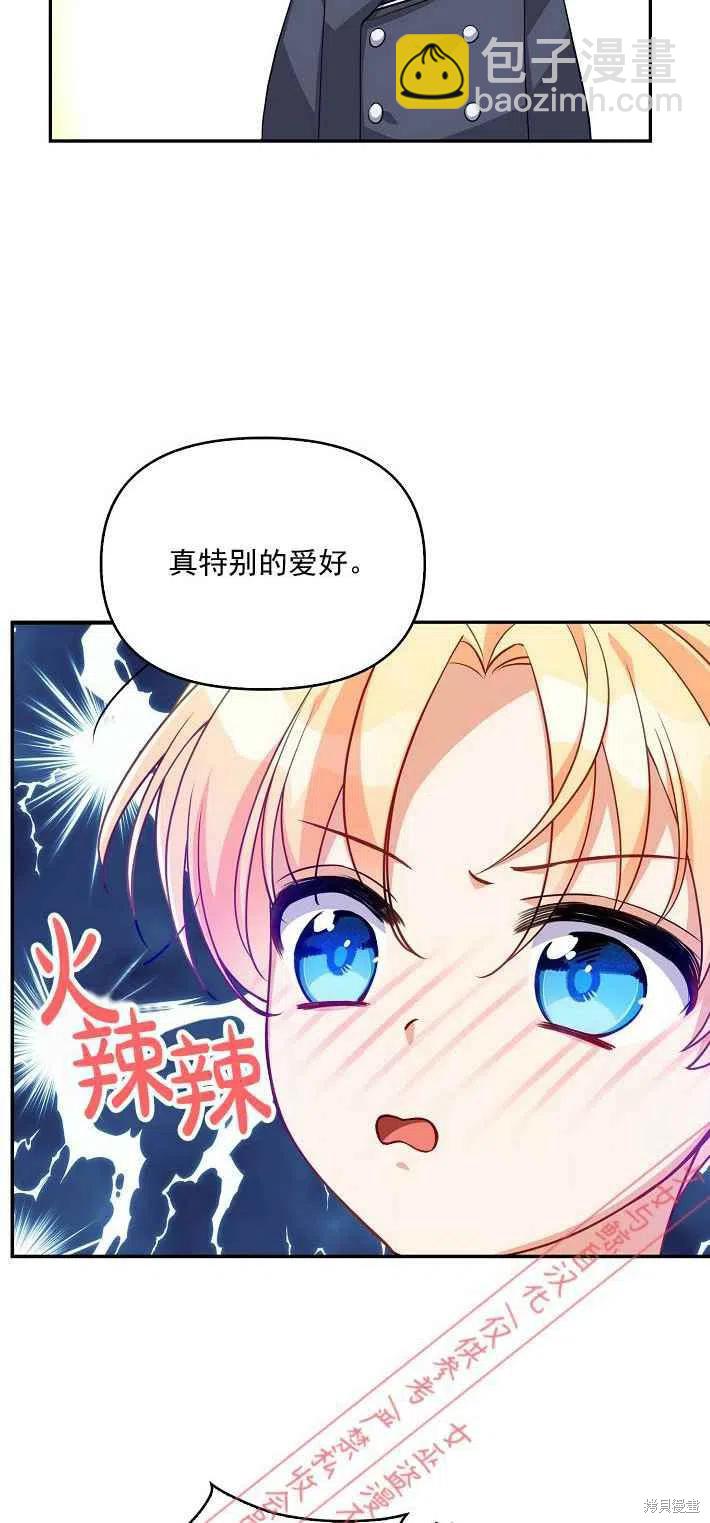 第9话22