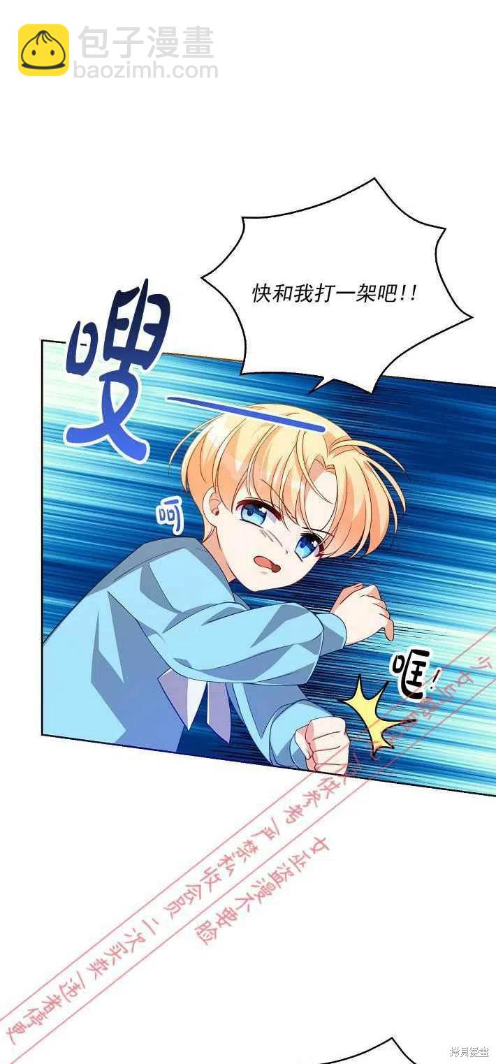 第9话26
