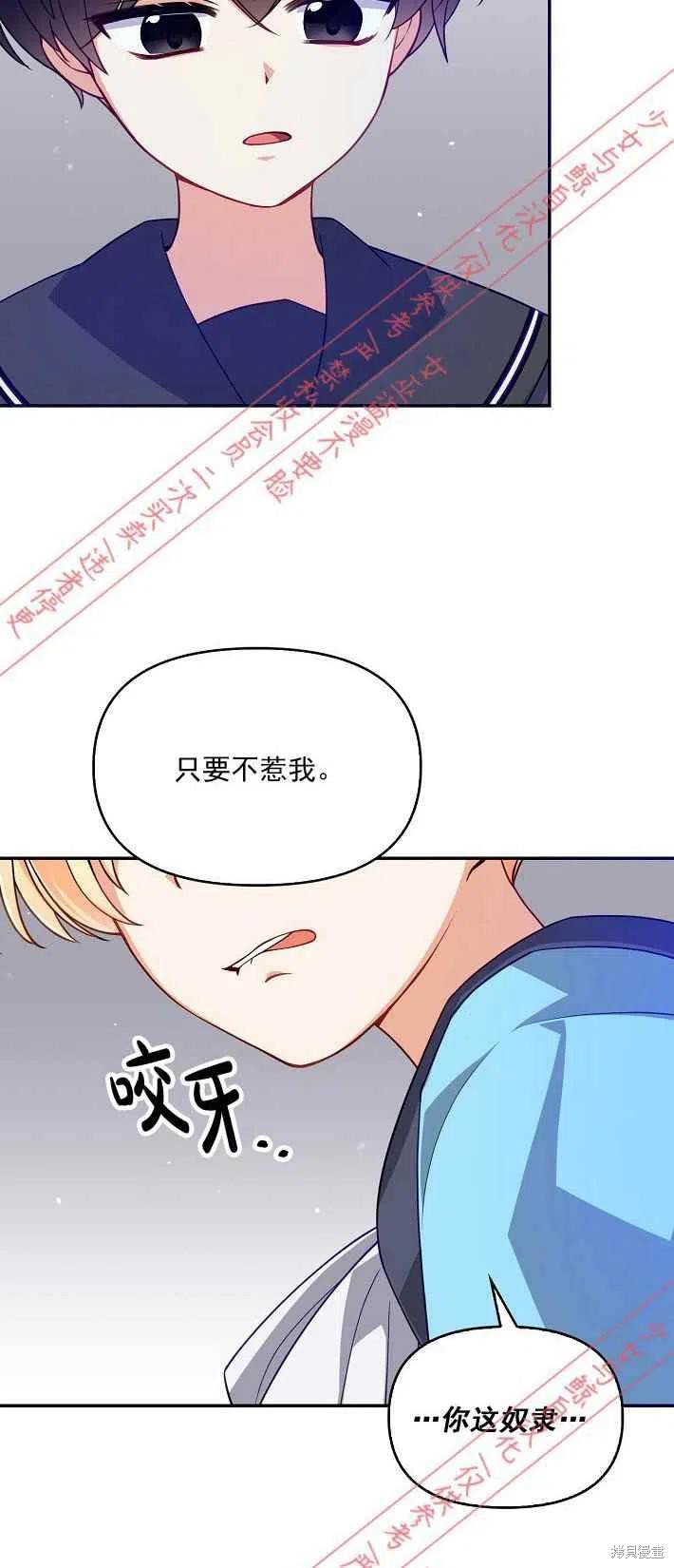 第9话32