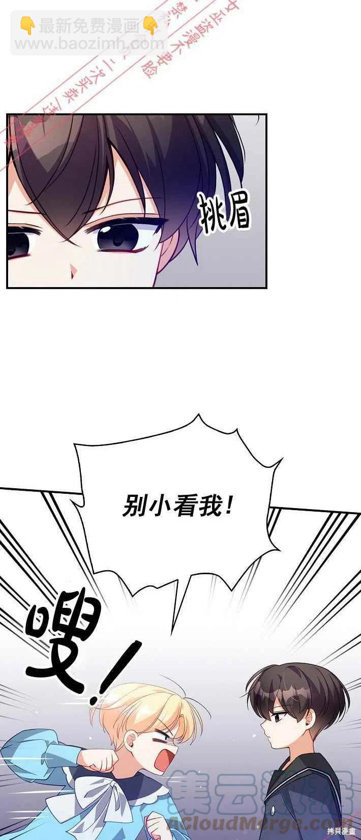 第9话33