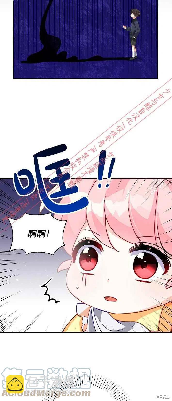 第9话36