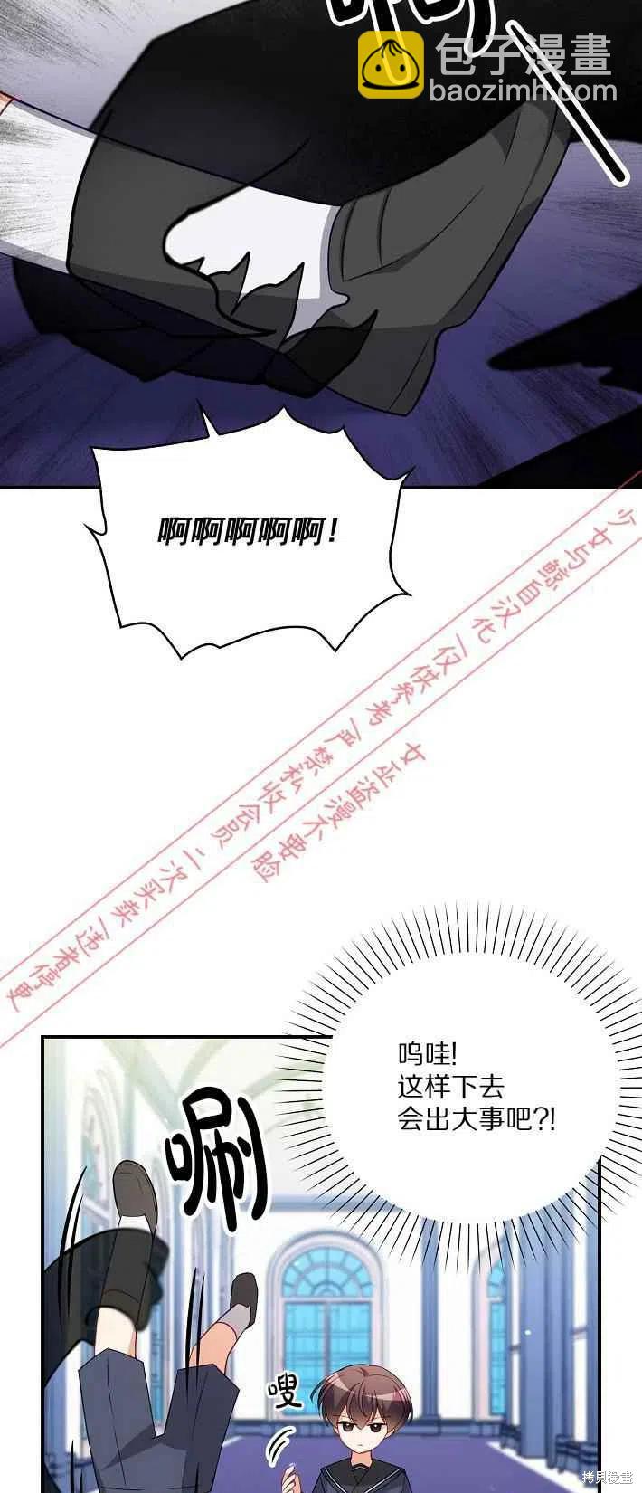 第9话38