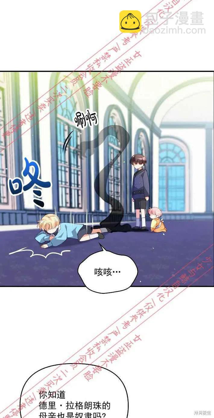 第9话44