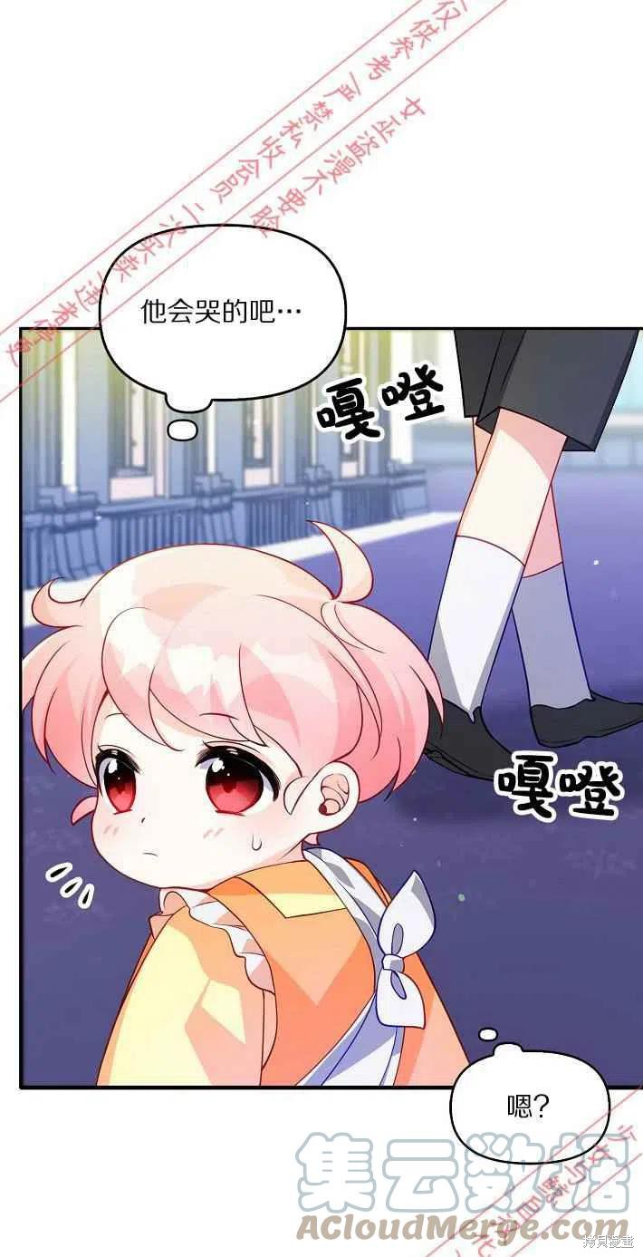 第9话48