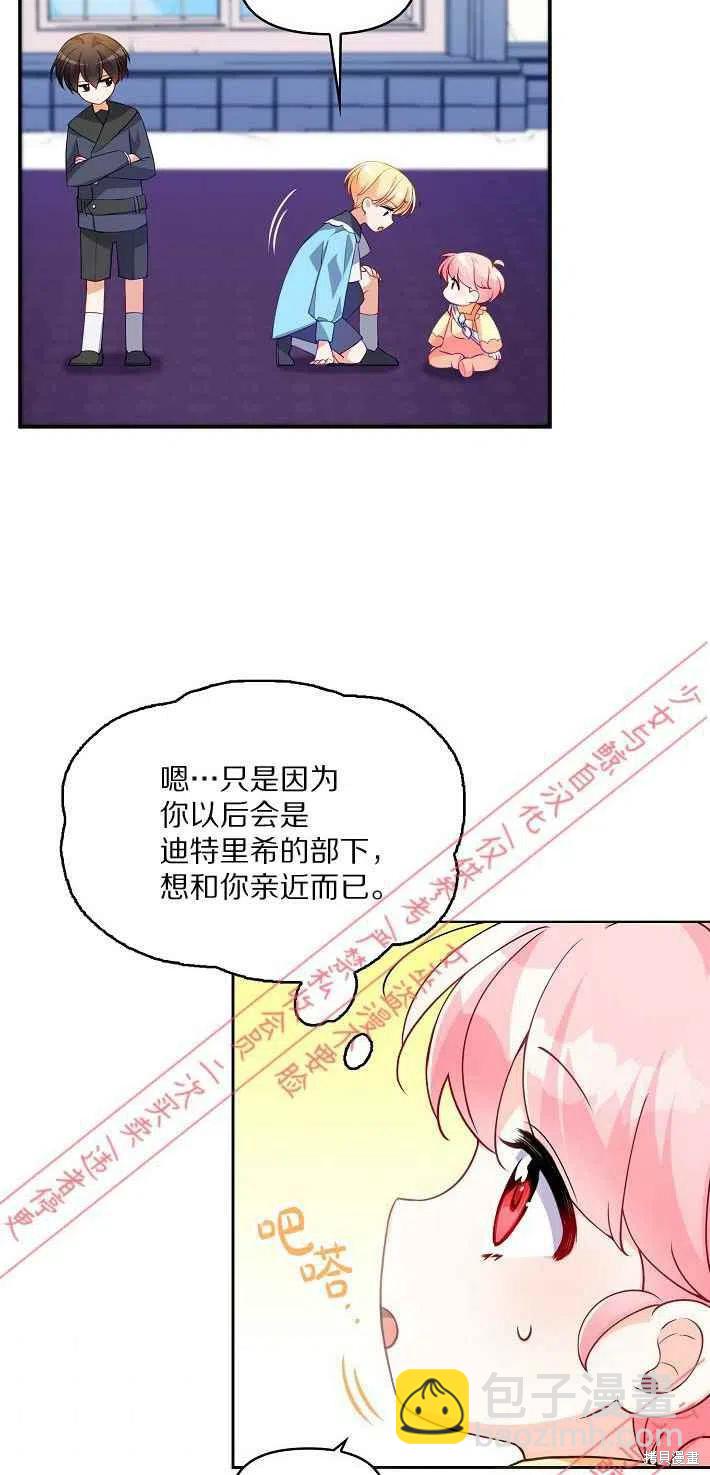 第9话5
