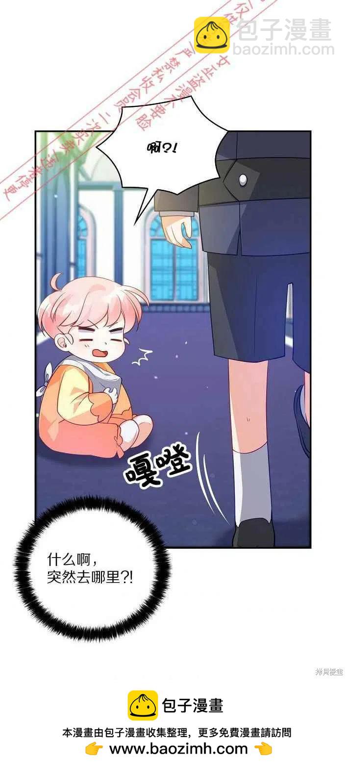 第9话53