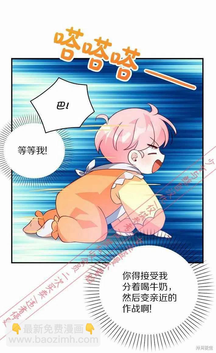 第9话54