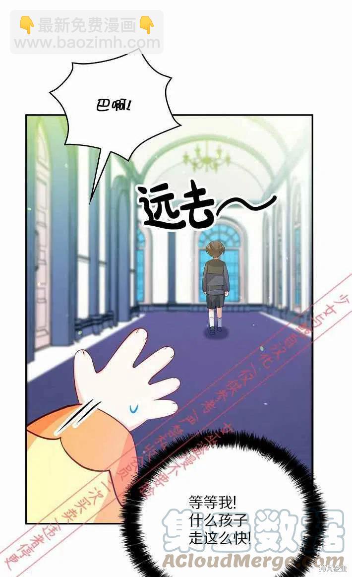 第9话55